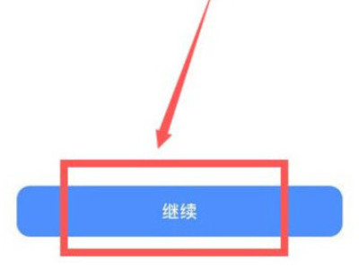 麦克风正常siri检测不到语音第4步