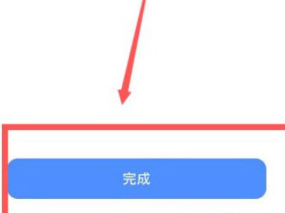 麦克风正常siri检测不到语音第6步