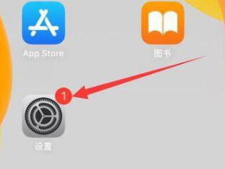 ipad指纹解锁没反应第1步