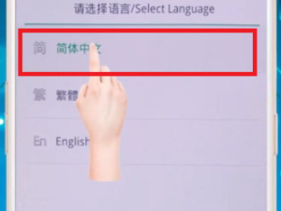 oppor11清除锁屏密码第2步