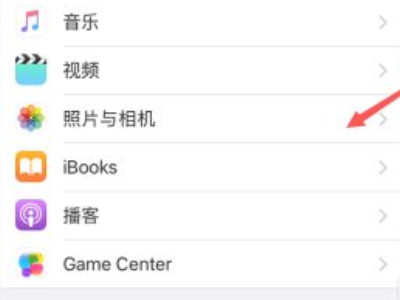 iPhone改120帧率教程第1步