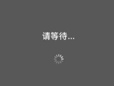 呼叫限制怎么解除苹果11第4步