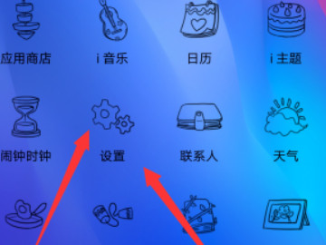 vivo手机闪光灯在哪第1步
