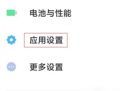 小米11ultra隐藏功能第2步