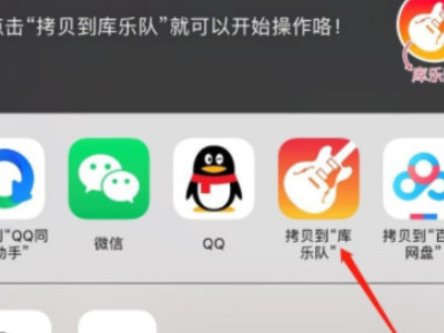 苹果12怎么设置歌曲来电铃声第2步