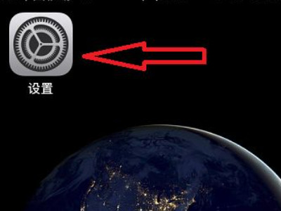 苹果12app store下载不了软件第1步