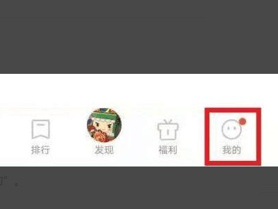 vivo游戏卖号怎么改绑第1步