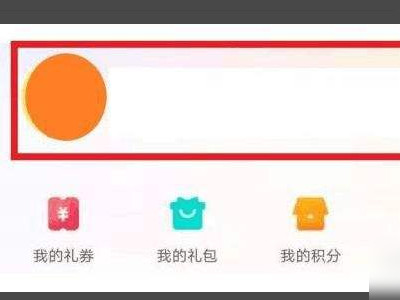 vivo游戏卖号怎么改绑第2步