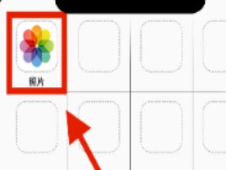 苹果11上面的刘海怎么换形状第1步