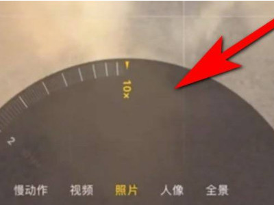 怎么用手机拍月亮更清晰第1步
