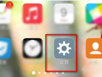 oppo手机键盘声音怎么关闭第1步