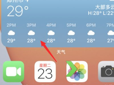ios14怎么设置主题风格第6步