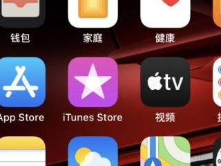 iphone怎么把隐藏的app显示出来第1步