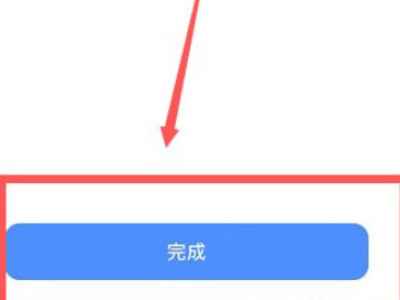 苹果12叫siri没有回答声音第6步