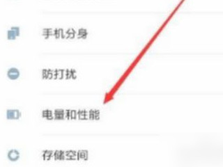 小米手机高温保护第1步