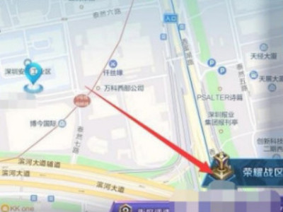苹果怎么自定义改战区第4步