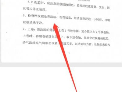 苹果备忘录分享不了微信第1步