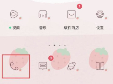 oppo手机怎么设置来电转接功能第1步