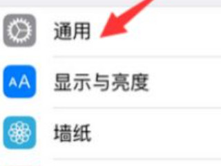 苹果旧手机如何清除所有数据第4步