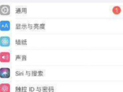 iphone12来电声音突然变小第2步