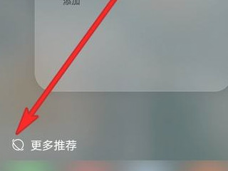 华为手机突然多了很多app第4步