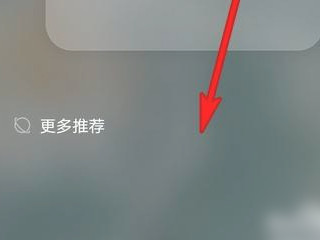华为手机突然多了很多app第5步