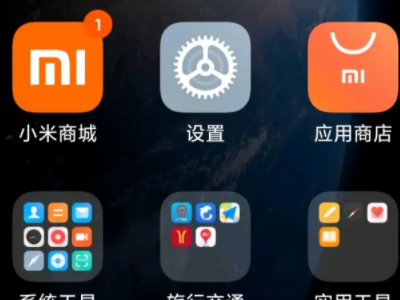 红米k40打电话黑屏怎么回事第1步