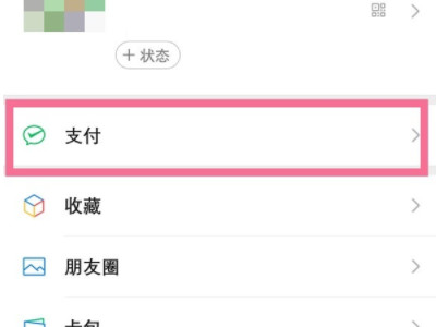 苹果呼叫转移返回就自动关闭第2步