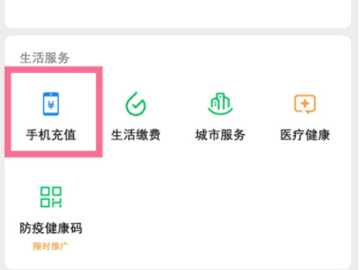 苹果呼叫转移返回就自动关闭第3步