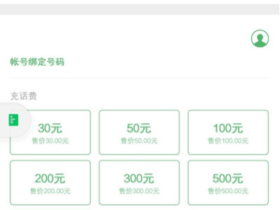 苹果呼叫转移返回就自动关闭第4步