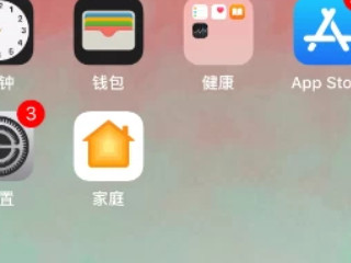 iphone黑白变不回彩色第7步