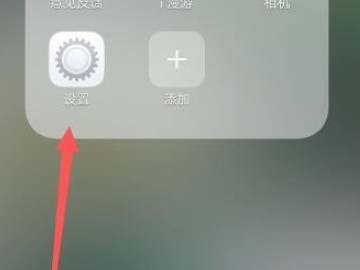 vivo手机蓝牙怎么配对连接第1步
