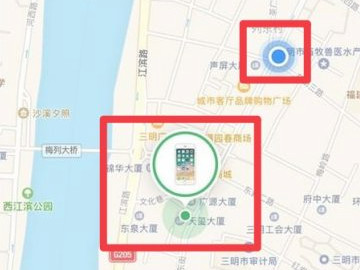 苹果手机丢失怎么办第5步