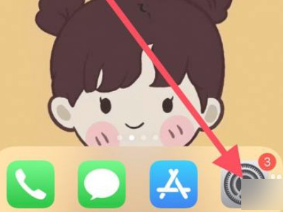 ios自带录屏怎么调清晰度第1步