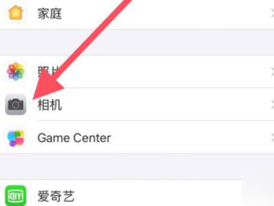 ios自带录屏怎么调清晰度第2步