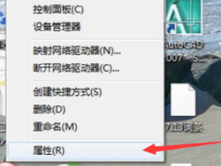 玩游戏掉帧fps不稳定第1步