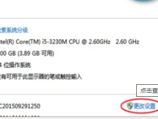 玩游戏掉帧fps不稳定第2步
