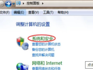 玩游戏掉帧fps不稳定第5步