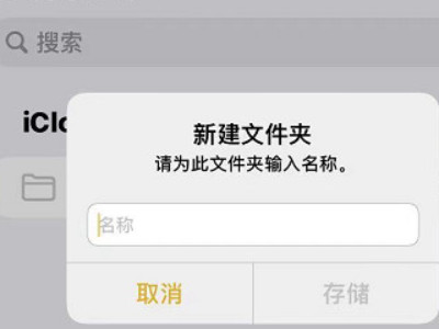 苹果怎么涂鸦第2步
