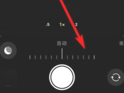 苹果怎么拍星空第3步