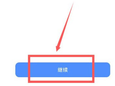 对着iphone说嘿siri录不进去第4步