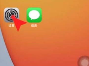 苹果手机信息怎么拉黑对方第1步