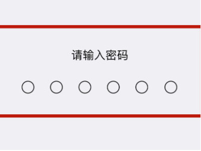 苹果11网络忽然变成E网络了第5步