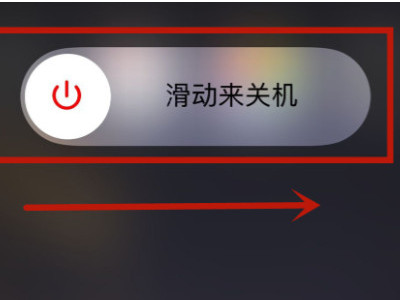 苹果11网络忽然变成E网络了第6步