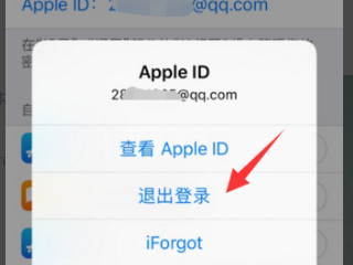 苹果Id与itunes账号不一致第7步