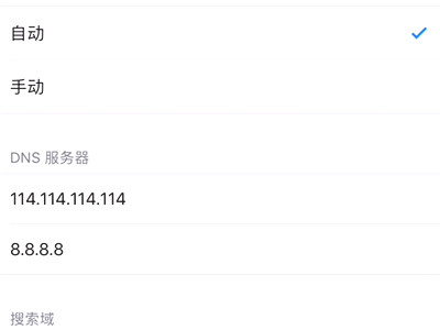 新旧苹果传输数据中断怎么办第5步