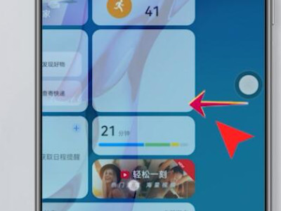 华为服务号页面怎么关闭第2步