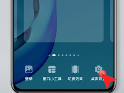 华为服务号页面怎么关闭第3步