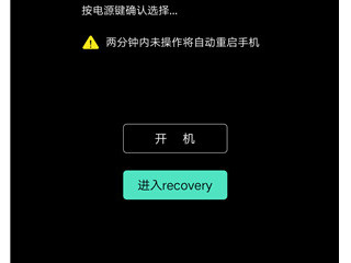 vivoy67强制恢复出厂设置第1步