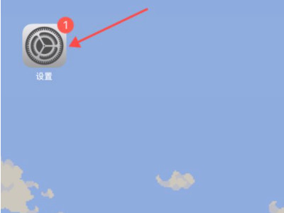 苹果手机扬声器没声音怎么回事第1步